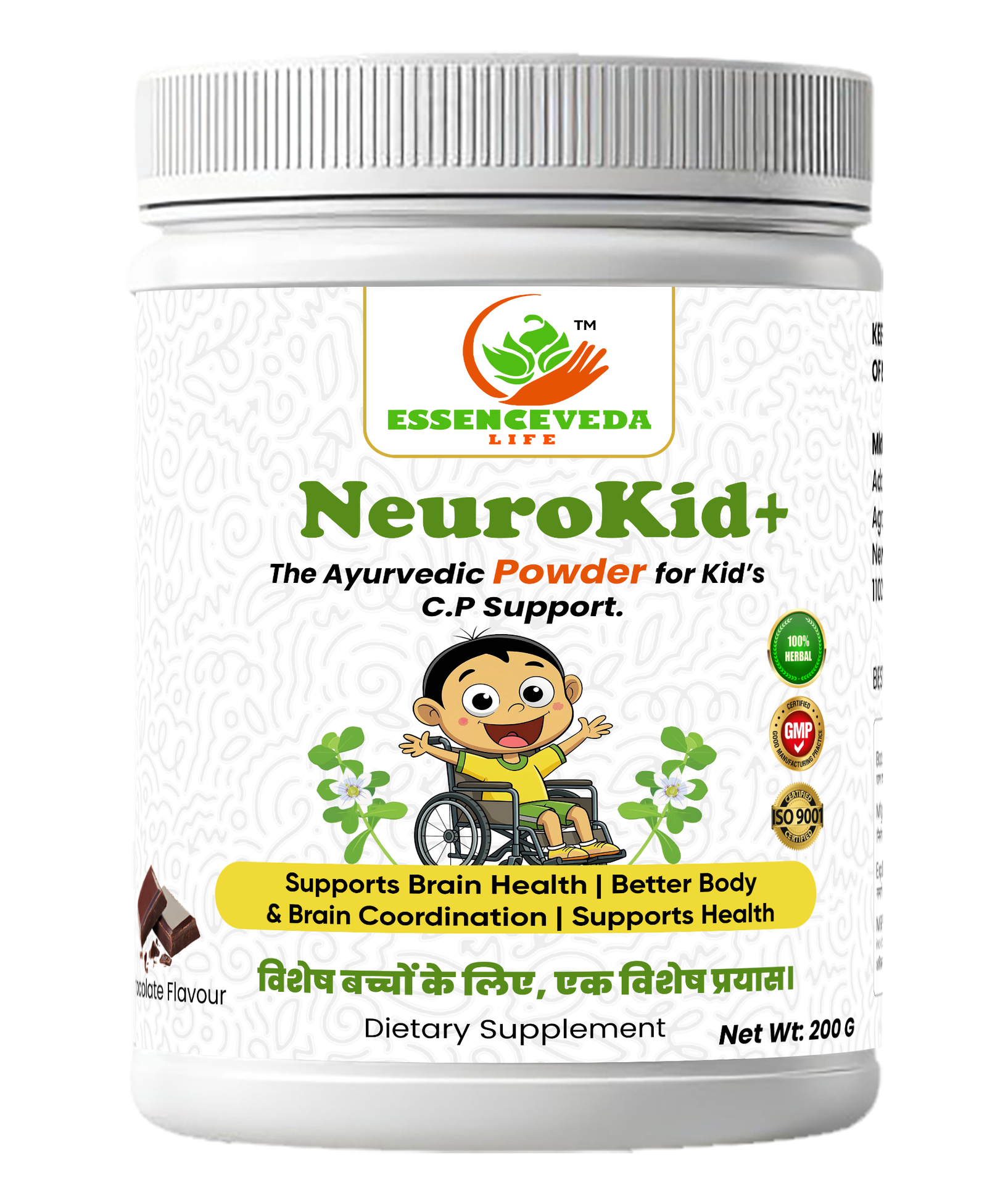 NeuroKid+ Old Packaging